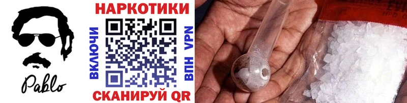 Где купить наркотики Струнино Кокаин МЕФ ГАШ A PVP Канабис
