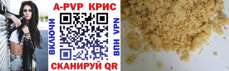 А ПВП Соль Струнино
