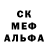 ТГК гашишное масло English Way