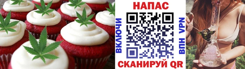 где можно купить наркотик  Струнино  Cannafood марихуана 