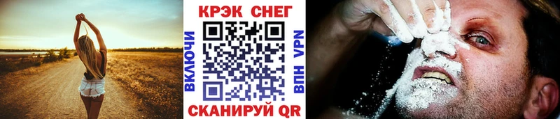 COCAIN FishScale  купить наркотик  Струнино 
