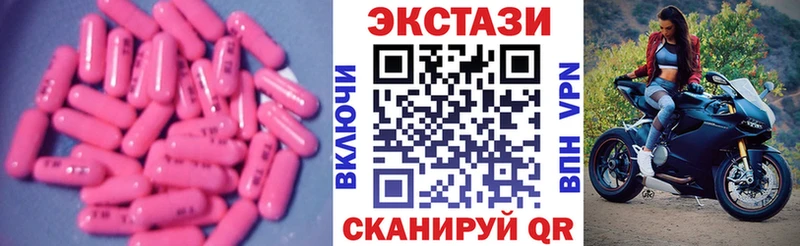 цена наркотик  Струнино  Экстази диски 