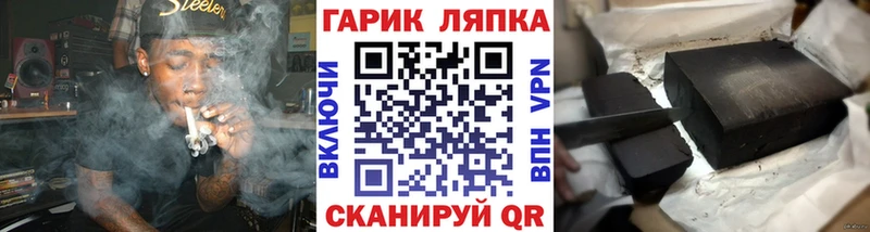 darknet какой сайт  Струнино  ГАШ индика сатива 