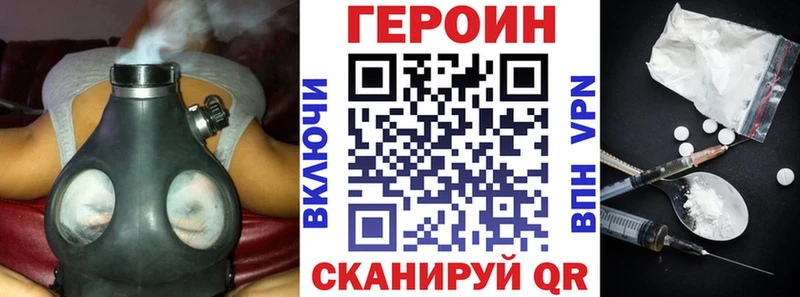 где продают   Струнино  ГЕРОИН VHQ 