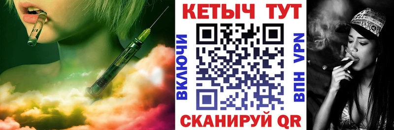 цена наркотик Струнино Кетамин VHQ