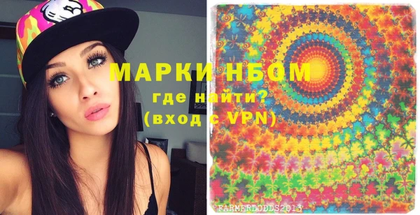прущий лед Аркадак