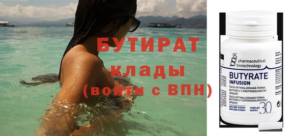 прущий лед Аркадак