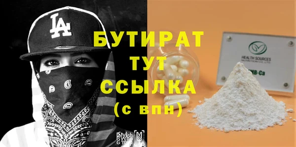 прущие грибы Заволжье