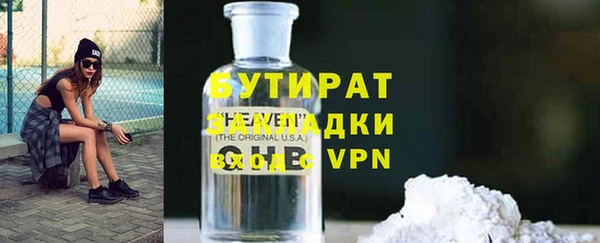 прущий лед Аркадак
