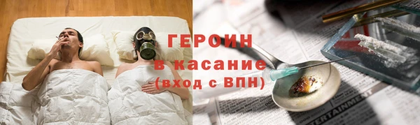 прущий лед Аркадак
