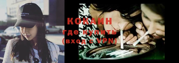 мяу мяу мука Заволжск