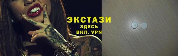 прущий лед Аркадак