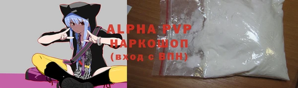 прущий лед Аркадак