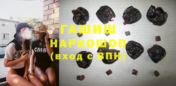 гашик Арсеньев
