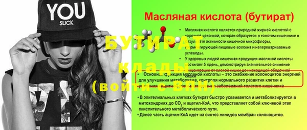 гашик Арсеньев