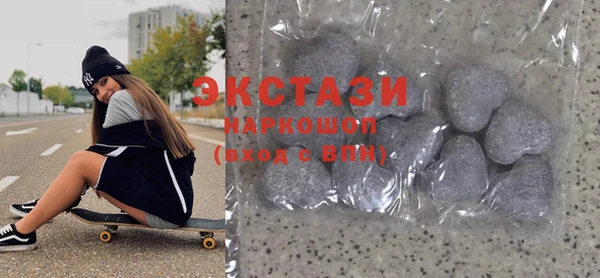 прущий лед Аркадак