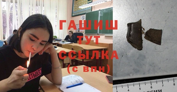 прущий лед Аркадак
