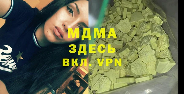 мдпв Армянск