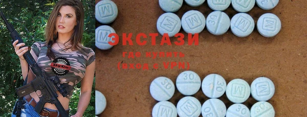 прущий лед Аркадак