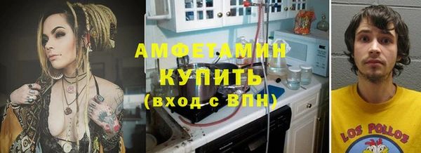 прущий лед Аркадак