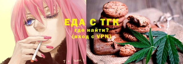 прущий лед Аркадак