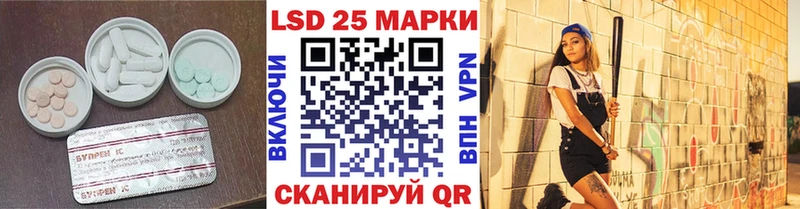 MEGA ONION  где можно купить   Струнино  LSD-25 экстази ecstasy 