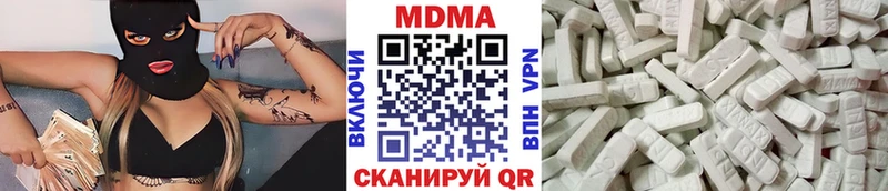 MDMA VHQ Струнино