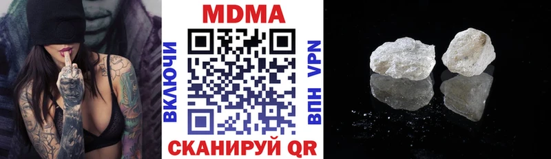 MDMA crystal  Струнино 