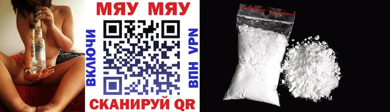 МЕФ mephedrone  Струнино 