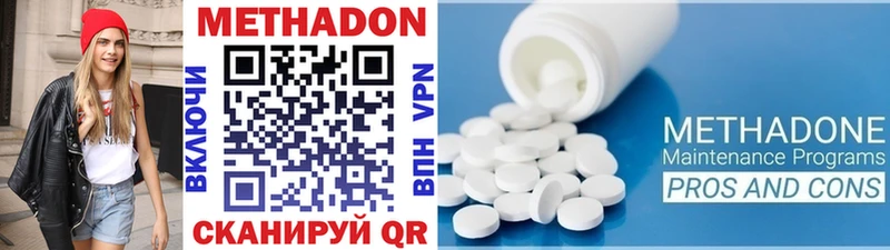 магазин продажи   hydra как войти  МЕТАДОН VHQ  Струнино 