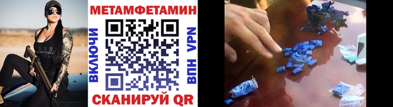 это состав  Струнино  МЕТАМФЕТАМИН винт 