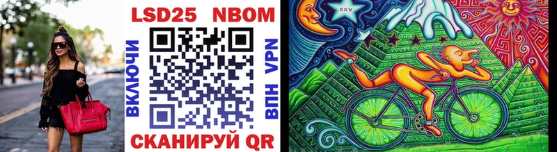 что такое   Струнино  Марки 25I-NBOMe 1,8мг 