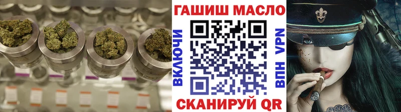 ТГК жижа  как найти наркотики  Струнино 