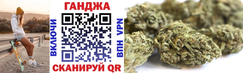 гидра ССЫЛКА  где купить наркотик  Струнино  МАРИХУАНА White Widow 